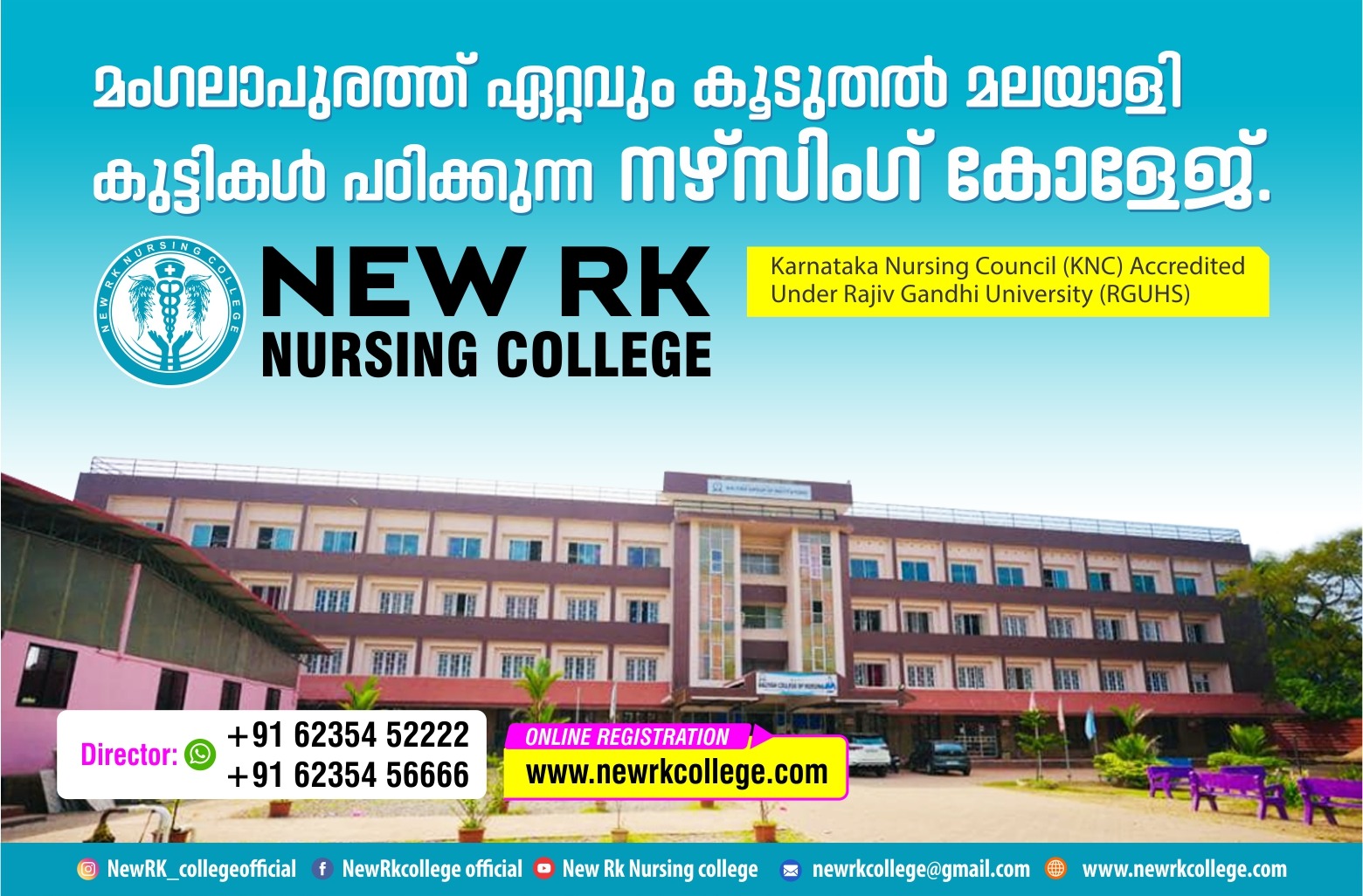 New RK Educational Trust