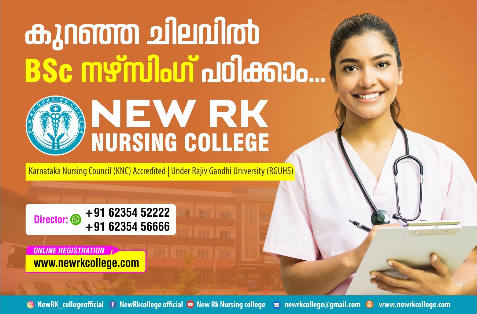 New RK Educational Trust